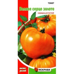 Насіння томата Волове Серце Золоте, 0,1г, ТМ Яскрава